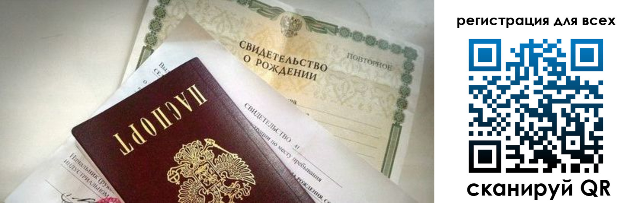временная регистрация собственник в Серове