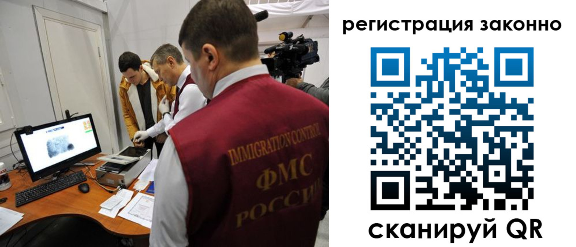 временная регистрация гарантия в Серове