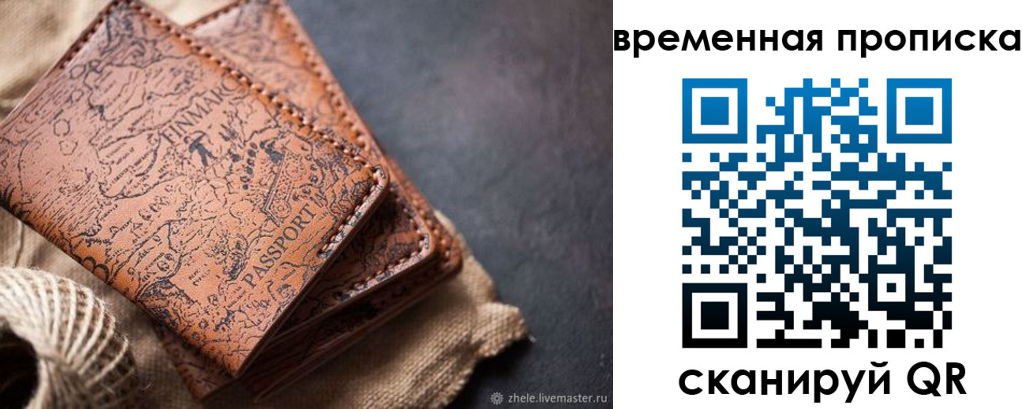 прописка иностранных граждан в Серове