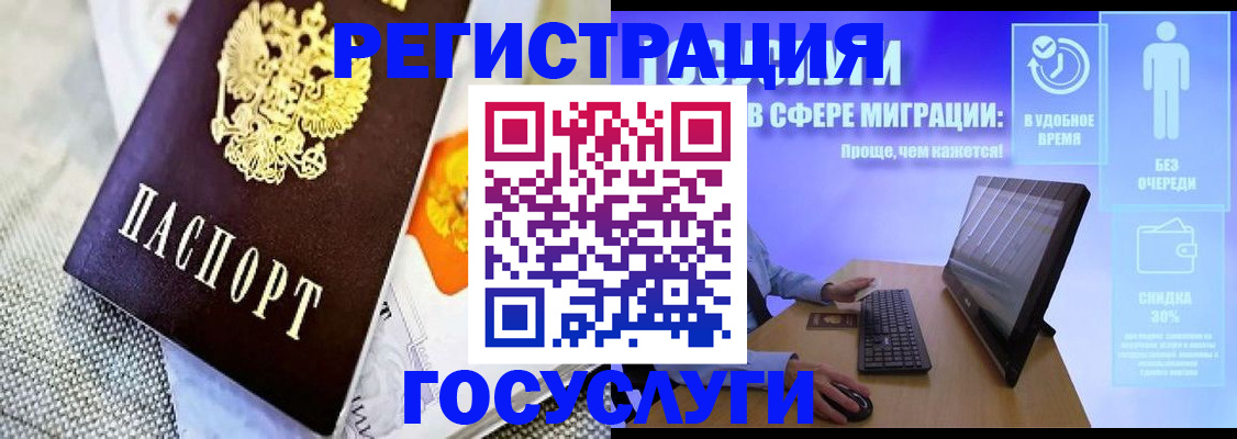 прописка поиск в Серове